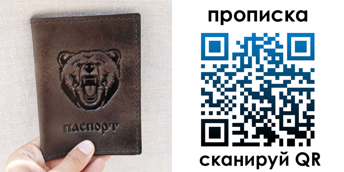 регистрация для школы в Куртамыше