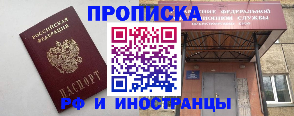 форма 3 в Куртамыше